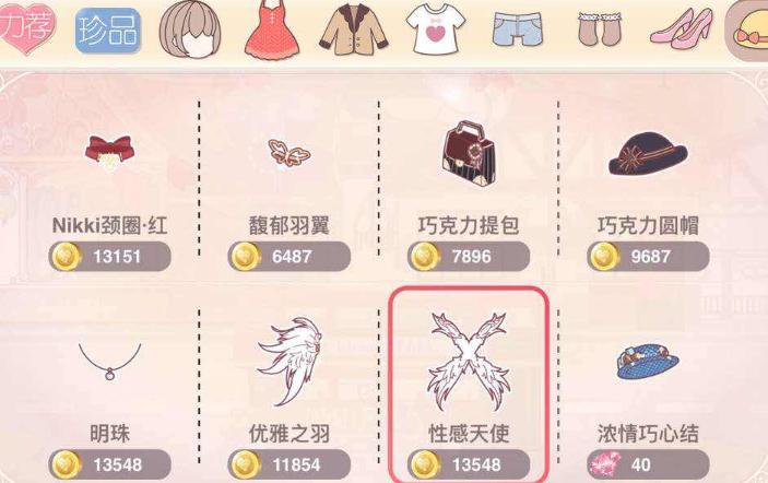 奇迹暖暖手游全攻略,奇迹暖暖类手游