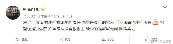 杜威赛后采访,杜威最近言论