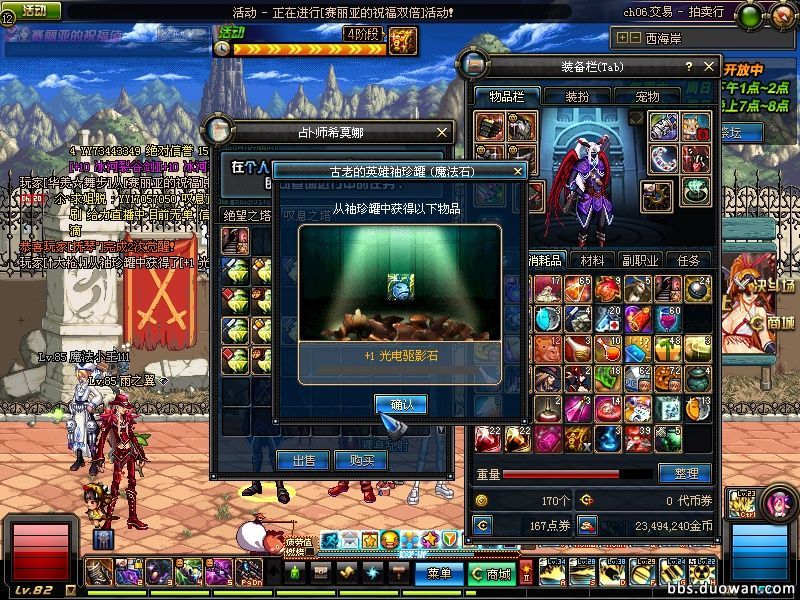 dnf十大史诗罐子,dnf100级回归史诗罐子