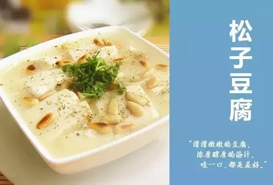 五种不同体质的秋补法,秋补最佳吃什么