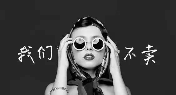 海淘电商攻略,那些不为人知的国外电商平台