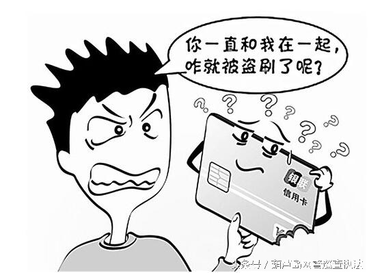 银行卡被网警锁了该怎么办,银行卡被网警止付了怎么办