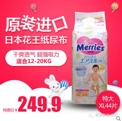 90%的妈妈不知道奶粉的这些知识,花王到底好不好