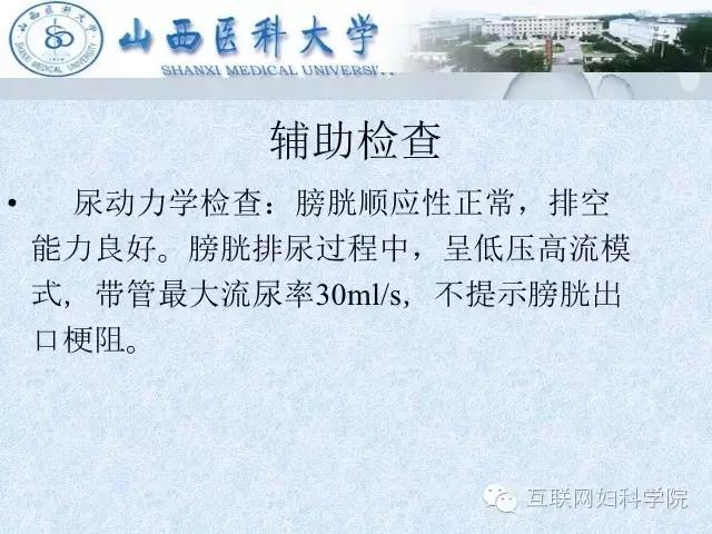 郝敏教授手术直播上线，两台妇科腹腔镜手术!（含视频）