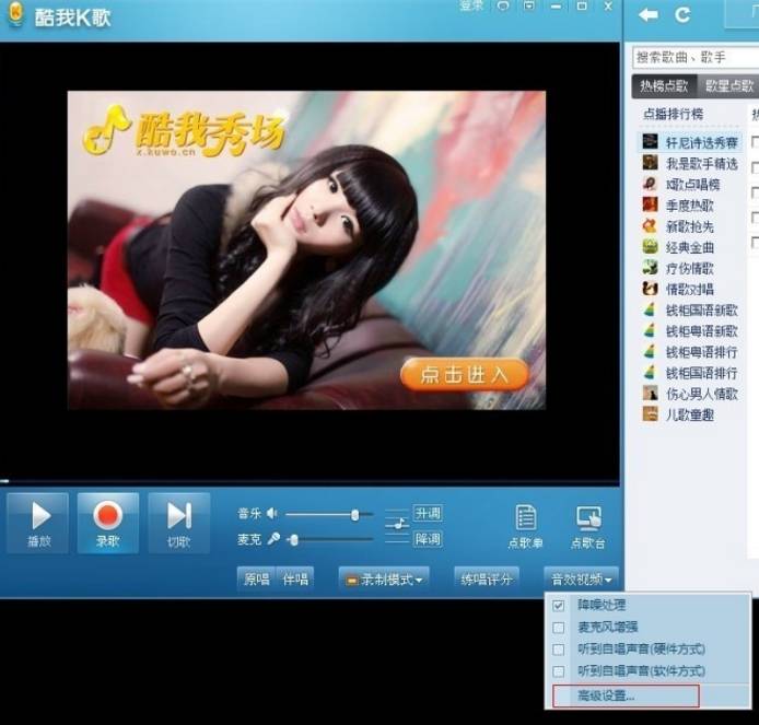做k歌主播需要什么设备,直播间k歌的全套流程怎么做
