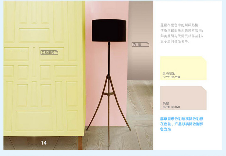 装修实用耐用环保涂料推荐,室内涂料哪种好又便宜又环保