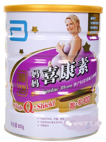 适合孕妇喝的奶粉品牌比较好,什么牌子的孕妇奶粉不容易胖