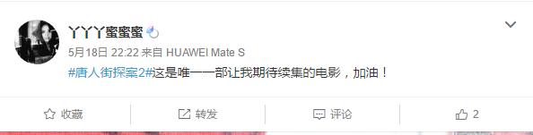 唐人街探案金马奖获奖,唐人街探案金马奖获得者