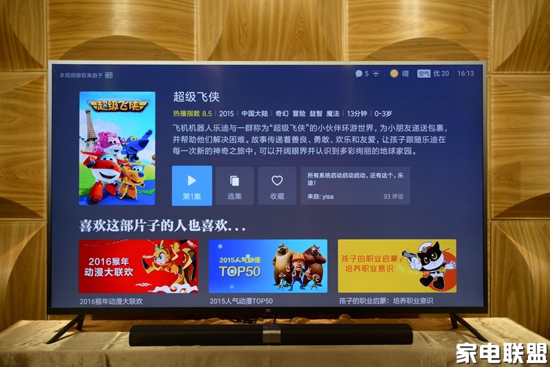 小米电视3s55寸,小米电视3s60寸