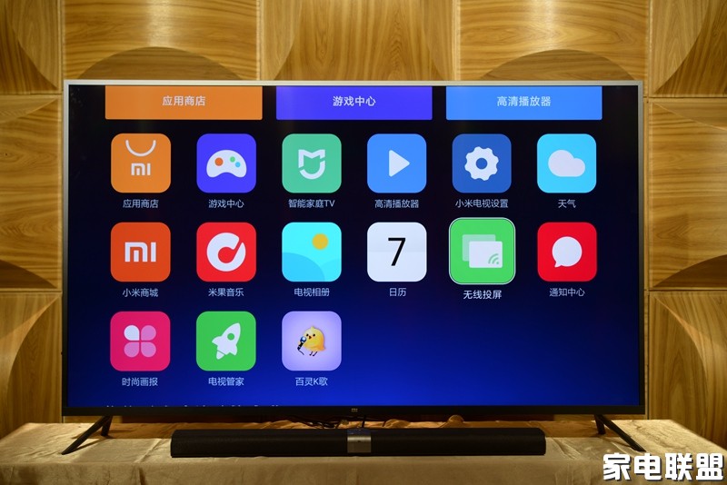 人工智能小米电视,小米55寸电视人工智能版