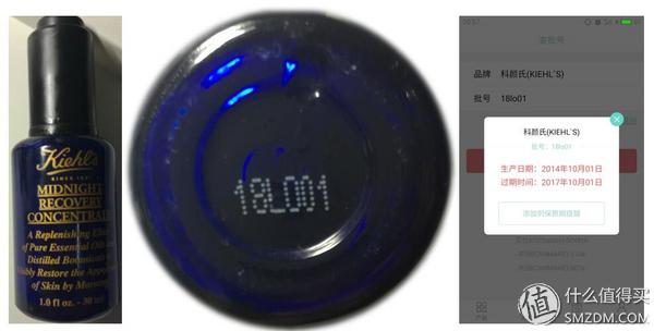 海淘买的化妆品怎么查保质期,海外直邮化妆品可靠吗