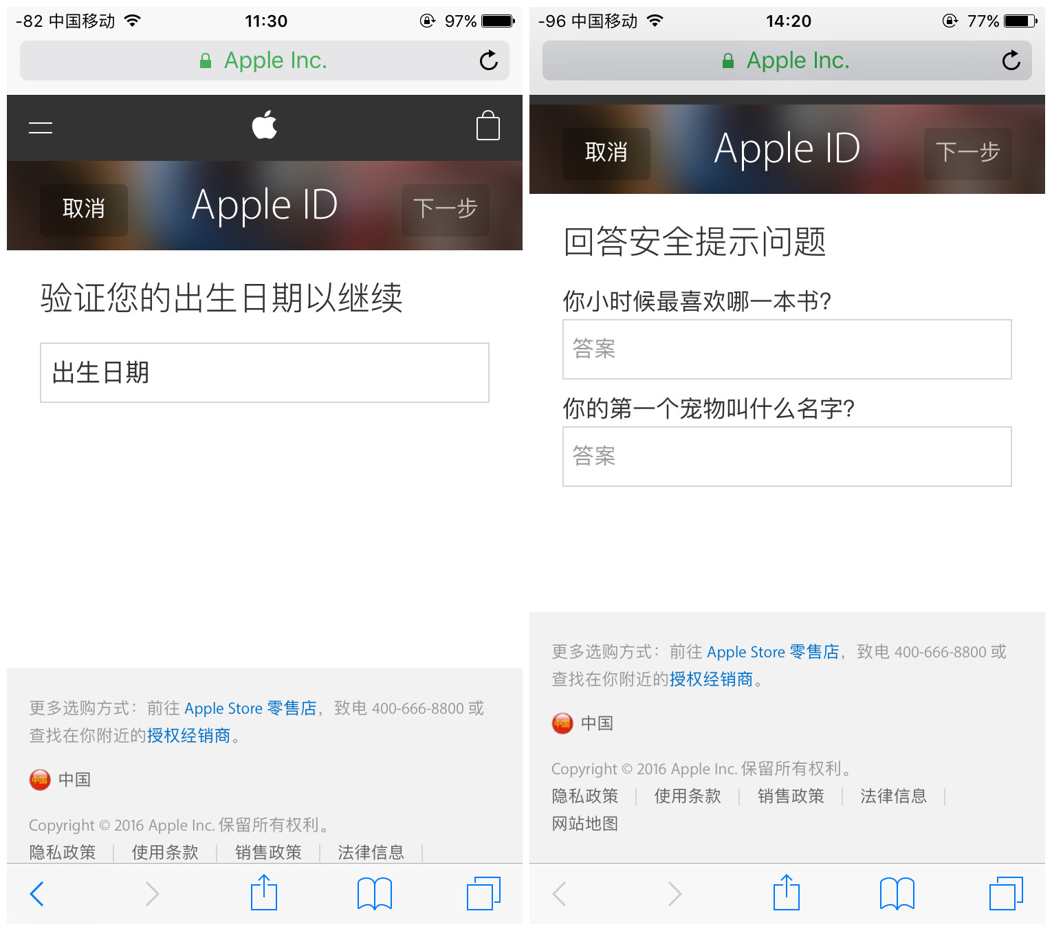忘记appleid密码怎么找回苹果七,忘记苹果appleid密码了怎么办