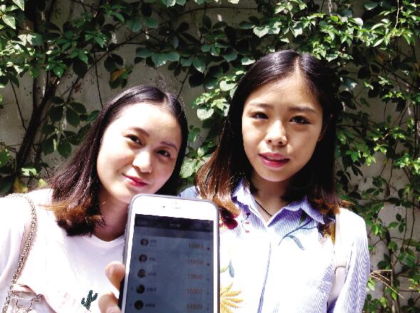 90后两个女孩的家庭居多,两个90后小姑娘农村养老