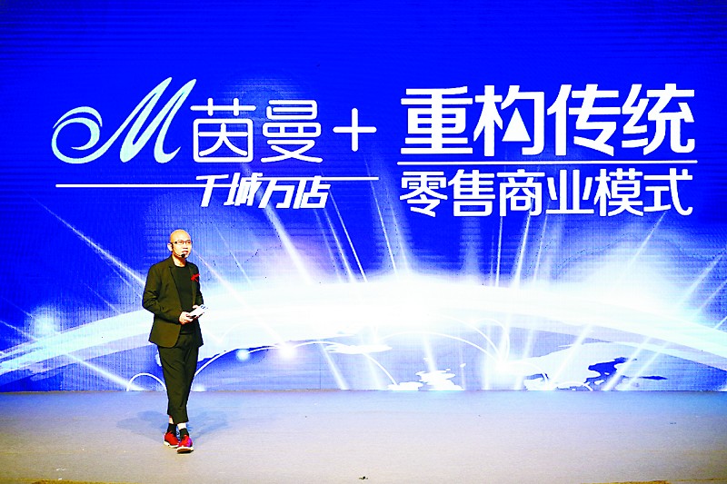 茵曼阿里巴巴同源店铺,茵曼目前销售情况如何