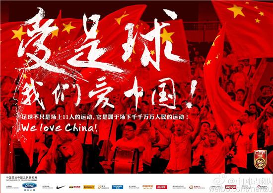 此次一行,背水一战!请拿乌兹别克斯坦为国足祭旗!