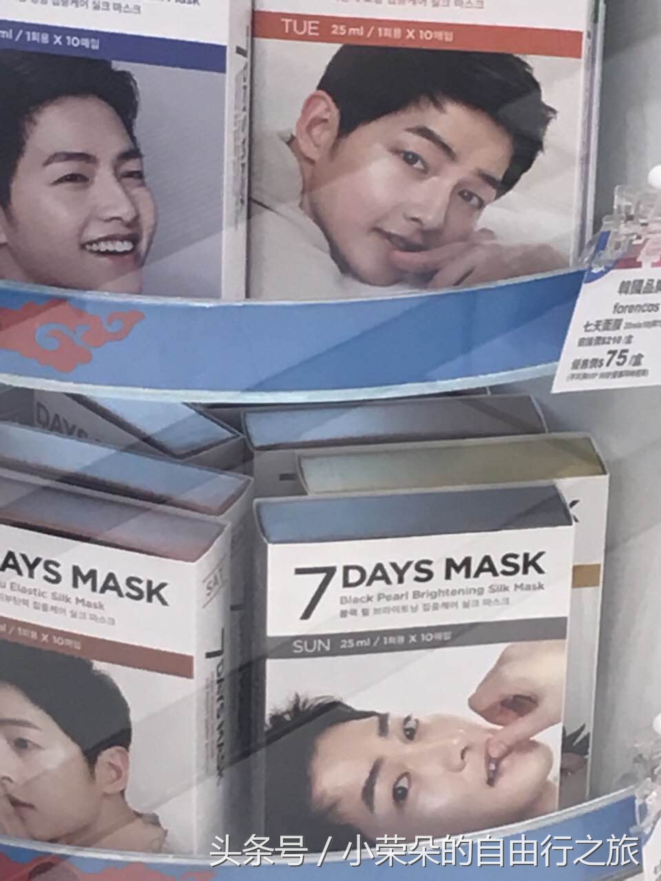 不能说的秘密香港实拍：白菜价大牌面膜与高价蔬菜牛腩面背后猫腻