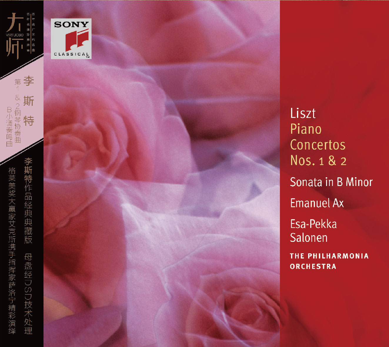 古典推荐,高级浪漫古典音乐推荐一下