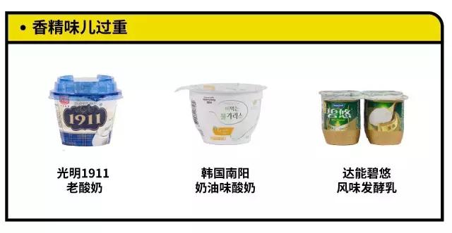 酸奶测评营养,29款酸奶大测评原来最好的是它