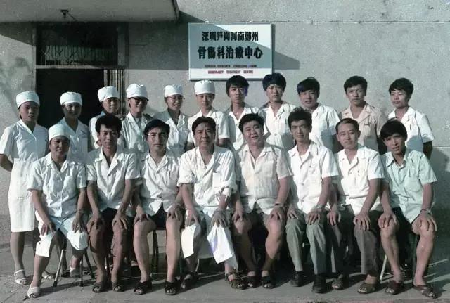 深圳小诊所中医,深圳的小诊所