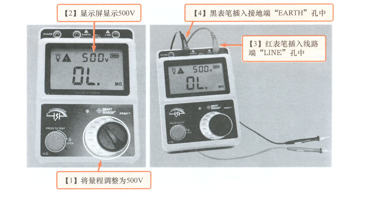 兆欧表使用方法及读数考试用视频 (ty6017型兆欧表使用方法)