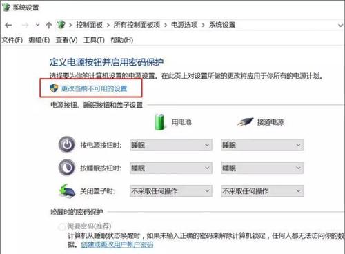 win10固态硬盘开机慢,win10开机慢硬盘占用高