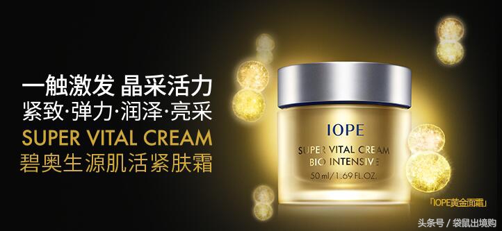 高保湿美白抗皱面霜,最好用的高保湿高营养面霜