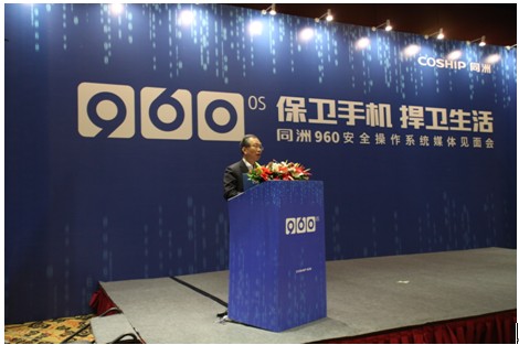 今天开始，这家中国企业让苹果、谷歌寝食难安！