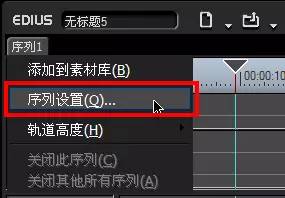 edius单声道转立体声,edius教程视频完整版
