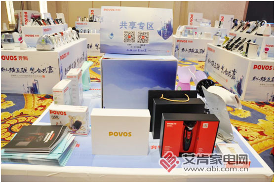 从多元到聚焦，奔腾电工走到转型路口