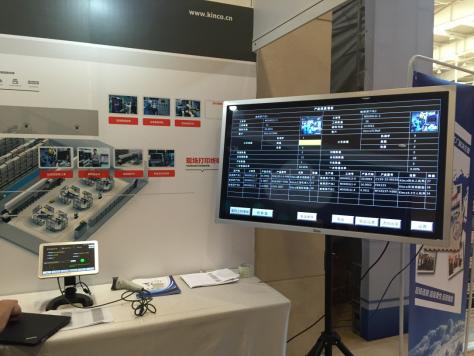 金蝶k3cloud系统全套教程,金蝶智慧工厂