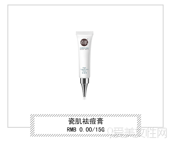 超好用还平价的祛痘产品,超好用不反弹祛痘产品