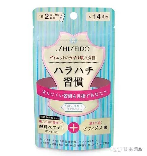 中秋过后胖,中秋过后要减肥了