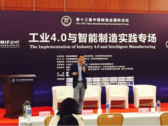 金蝶k3cloud系统全套教程,金蝶智慧工厂