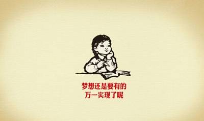 别再抱怨你生活不如意,别再抱怨生活不尽人意