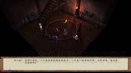 侠客风云传前传全局流程第十七期,侠客风云传前传全剧情流程第五期