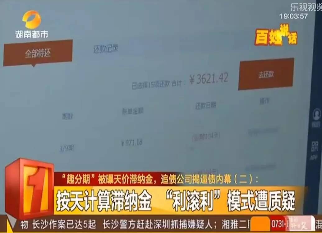 校园贷被叫停,校园网贷被叫停是真的吗