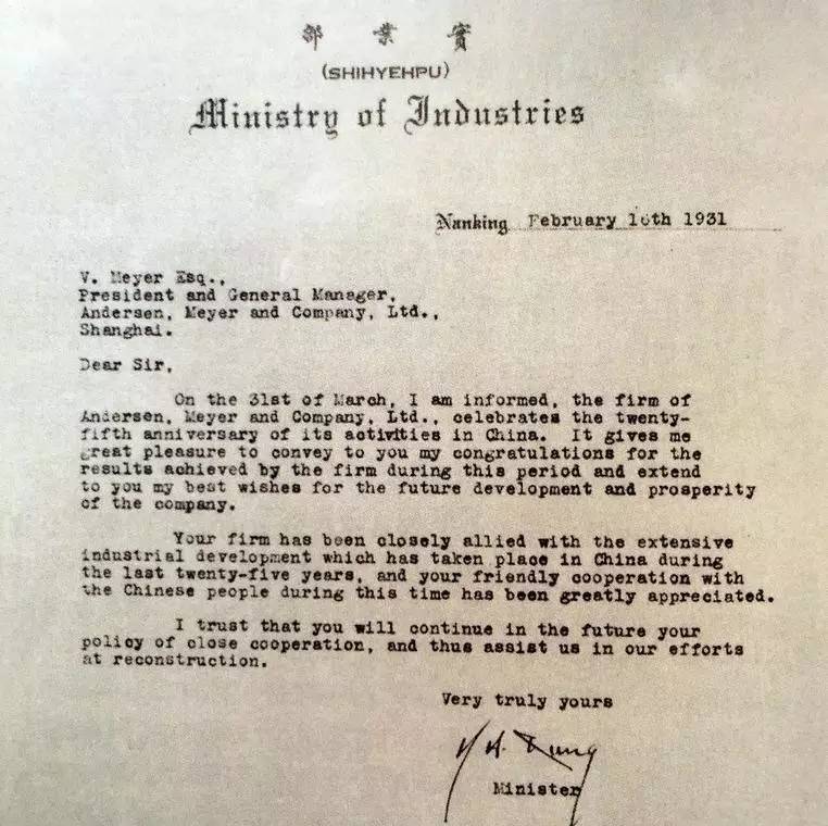 以9315万元刷新世界纪录的紫檀大柜，有你不知道的背后故事|退藏