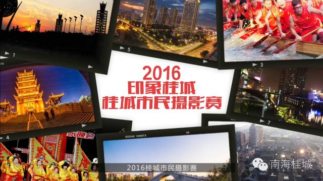 “佛山韵律”集结号已吹响！一大波精彩文化活动保证让你拍照拍到手软