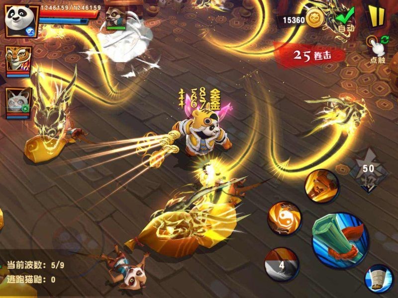 网易游戏功夫熊猫3,功夫熊猫3游戏为什么会被下架