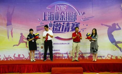 2020年上海市排球联盟比赛,业余排球比赛现场