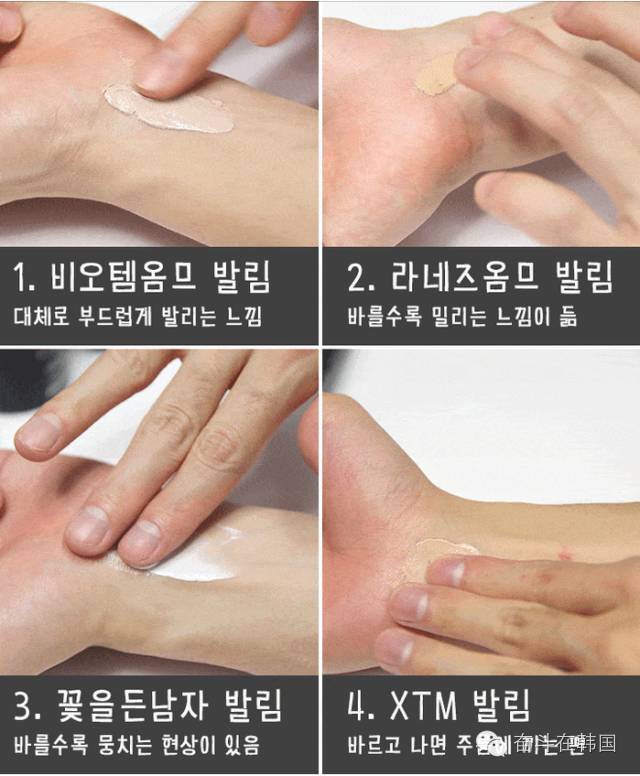 bb霜测评推荐男,十大热门男士bb霜排行榜