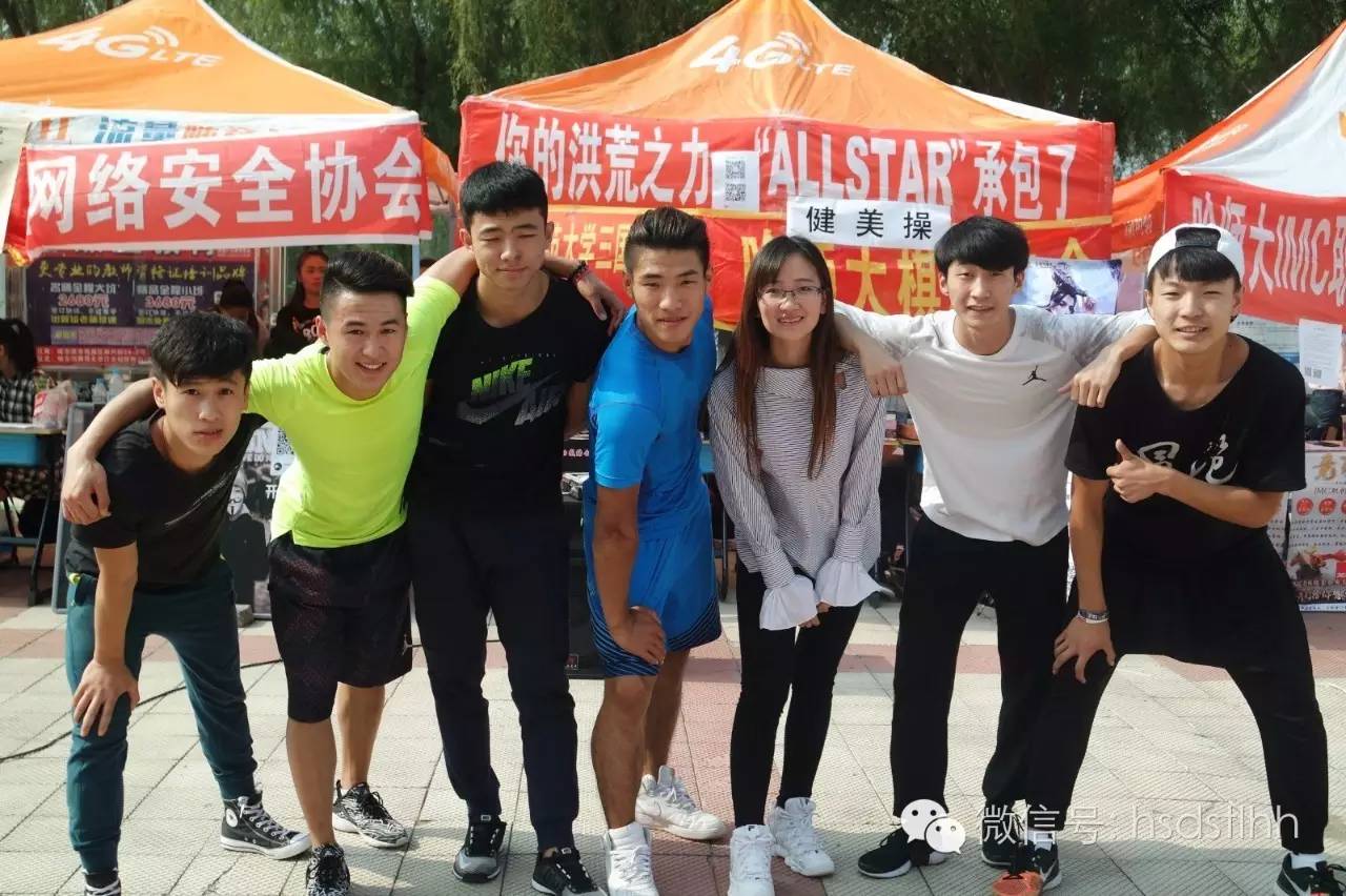 社团纳新时的小活动,社团纳新圆满成功