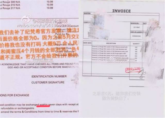 你们为年入2000万的网红们买单,她们却卖你一堆烂脸假货!