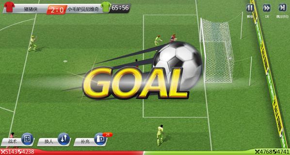 足球大师2019,体验上帝的视角