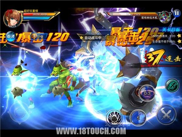 疾风剑魂pk,疾风剑魂加强版