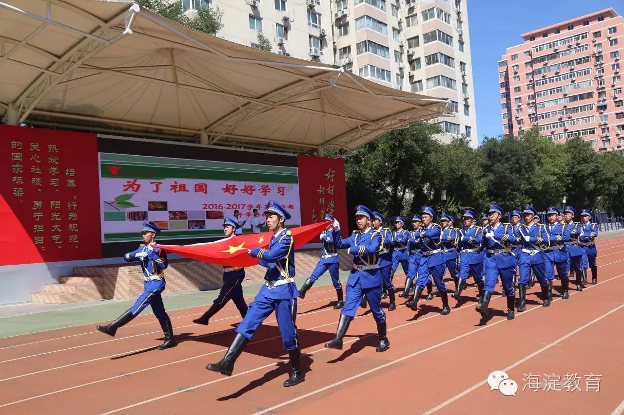 育英小学国防教育,国防教育育英班