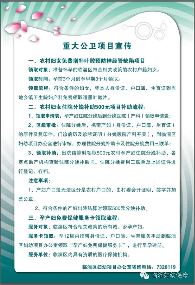 孕妇专属卡,孕妇卡卡