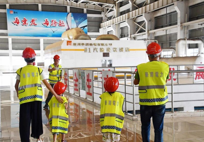 鍗庢鼎鐢靛姏鍗楁矙,骞垮窞鍗楁矙鍗庢鼎鐢靛姏鏈夐檺鍏徃