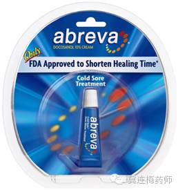 美国家庭常备非处方药,美国非处方药大全