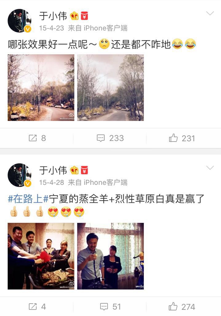 围观大波儿明星扎堆来宁夏,他们都爱晒点啥?